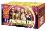 Корпоратив Салют купить в Мензелинске | menzelinsk.salutsklad.ru