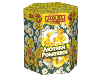 Лютики-Ромашки Фейерверк купить в Мензелинске | menzelinsk.salutsklad.ru