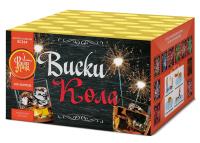 Виски-кола Фейерверк купить в Мензелинске | menzelinsk.salutsklad.ru