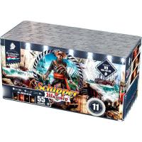 Шкипер Салют купить в Мензелинске | menzelinsk.salutsklad.ru