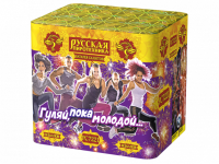 Гуляй, пока молодой Салют купить в Мензелинске | menzelinsk.salutsklad.ru