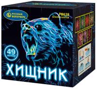 Хищник Салют купить в Мензелинске | menzelinsk.salutsklad.ru