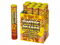 Чистое Золото 30 Пневматическая хлопушка купить в Мензелинске | menzelinsk.salutsklad.ru