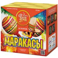 Маракасы Фейерверк купить в Мензелинске | menzelinsk.salutsklad.ru