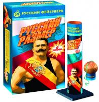 Русский размер Фестивальные шары купить в Мензелинске | menzelinsk.salutsklad.ru