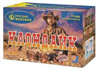 Клондайк Салют купить в Мензелинске | menzelinsk.salutsklad.ru