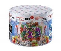 С Новым годом! 25 Салют купить в Мензелинске | menzelinsk.salutsklad.ru