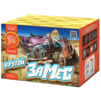 Крутой замес Салют купить в Мензелинске | menzelinsk.salutsklad.ru