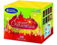 Салют Столичный Фейерверк купить в Мензелинске | menzelinsk.salutsklad.ru
