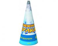 Снежный вулкан Пиротехнический фонтан купить в Мензелинске | menzelinsk.salutsklad.ru