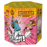 Гуляй студент! Батарея салютов купить в Мензелинске | menzelinsk.salutsklad.ru