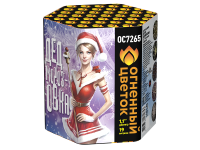 Дедморозовка Салют купить в Мензелинске | menzelinsk.salutsklad.ru