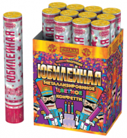 Юбилейная 30 Пневматическая хлопушка купить в Мензелинске | menzelinsk.salutsklad.ru