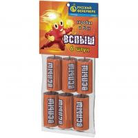 Вспыш Петарды купить в Мензелинске | menzelinsk.salutsklad.ru
