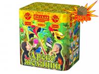 Древо Желаний Батарея салютов купить в Мензелинске | menzelinsk.salutsklad.ru