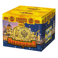 Империал Салют купить в Мензелинске | menzelinsk.salutsklad.ru