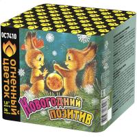 Новогодний позитив Салют купить в Мензелинске | menzelinsk.salutsklad.ru