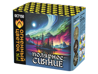 Полярное сияние Фейерверк купить в Мензелинске | menzelinsk.salutsklad.ru