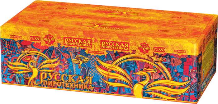 Пиротехника —  в Мензелинске 