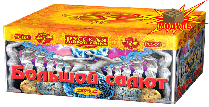 Новая коллекция «Русской пиротехники» уже в продаже Мензелинск 