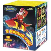 В Новый год! Салют купить в Мензелинске | menzelinsk.salutsklad.ru