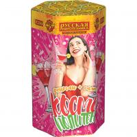 Космополитен Фонтан салют купить в Мензелинске | menzelinsk.salutsklad.ru