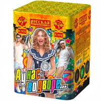 А у нас во дворе… Салют купить в Мензелинске | menzelinsk.salutsklad.ru