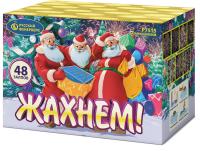 Жахнем! Фейерверк купить в Мензелинске | menzelinsk.salutsklad.ru