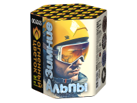 Зимние Альпы Батарея салютов купить в Мензелинске | menzelinsk.salutsklad.ru