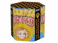 Подсолнухи Салют купить в Мензелинске | menzelinsk.salutsklad.ru