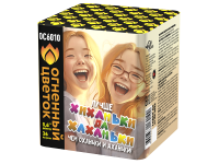 Хиханьки да Хахоньки Батарея салютов купить в Мензелинске | menzelinsk.salutsklad.ru