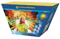 Заря востока Дневной фейерверк купить в Мензелинске | menzelinsk.salutsklad.ru