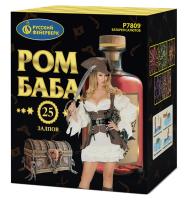 Ром-Баба Фейерверк купить в Мензелинске | menzelinsk.salutsklad.ru