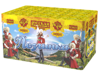 Лезгинка Фейерверк купить в Мензелинске | menzelinsk.salutsklad.ru