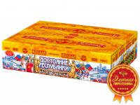 Достояние республики Комбинированный Фейерверк купить в Мензелинске | menzelinsk.salutsklad.ru