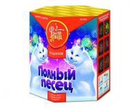 Полный песец Фейерверк купить в Мензелинске | menzelinsk.salutsklad.ru