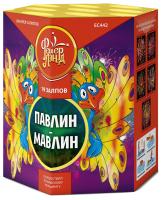 Павлин-мавлин Батарея салютов купить в Мензелинске | menzelinsk.salutsklad.ru