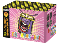 По барабану Батарея салютов купить в Мензелинске | menzelinsk.salutsklad.ru