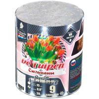 Тюльпаны Батарея салютов купить в Мензелинске | menzelinsk.salutsklad.ru