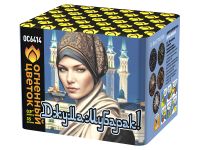 Джума Мубарак! С Благословенной пятницей! Фейерверк купить в Мензелинске | menzelinsk.salutsklad.ru