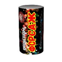 Форсаж Фонтан пиротехнический купить в Мензелинске | menzelinsk.salutsklad.ru