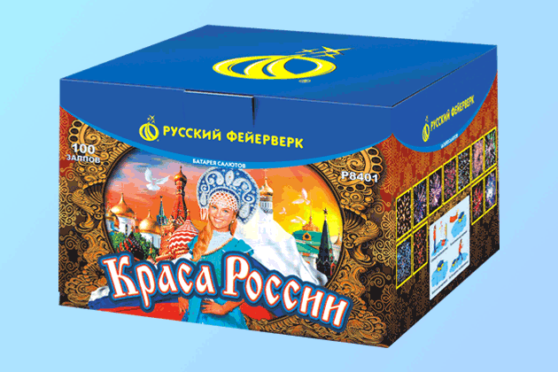 Салюты со скидкой 45% только здесь и сегодня! Мензелинск | menzelinsk.salutsklad.ru