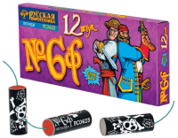 Петарды Команда корсара Моргана 6ф Петарды купить в Мензелинске | menzelinsk.salutsklad.ru