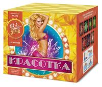 Красотка 49 Салют купить в Мензелинске | menzelinsk.salutsklad.ru