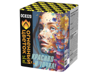 Красиво - и точка Батарея салютов купить в Мензелинске | menzelinsk.salutsklad.ru