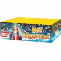 Все сбудется Фейерверк купить в Мензелинске | menzelinsk.salutsklad.ru