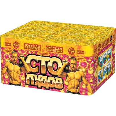 Сто пудов Фейерверк купить в Мензелинске | menzelinsk.salutsklad.ru