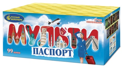 Мультипаспорт Салют купить в Мензелинске | menzelinsk.salutsklad.ru