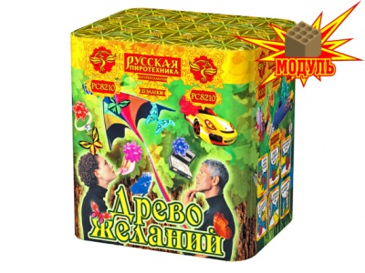 Древо Желаний Батарея салютов купить в Мензелинске | menzelinsk.salutsklad.ru