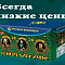Продажа фейерверков оптом Мензелинск  | menzelinsk.salutsklad.ru
